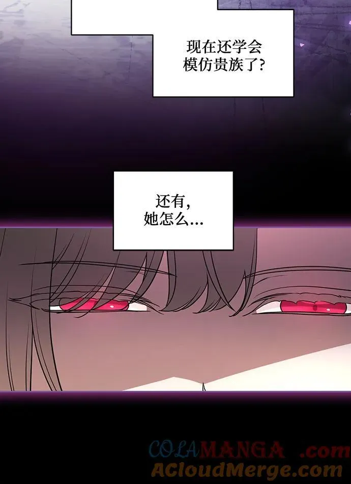 [第45话] 没用的蠢货（第二季）9