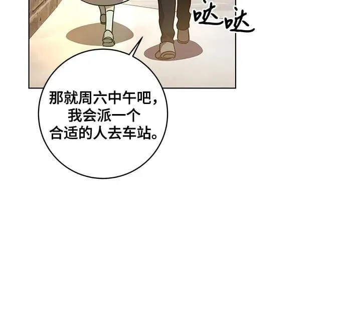 [第48话] 克莱德维vs雷恩29
