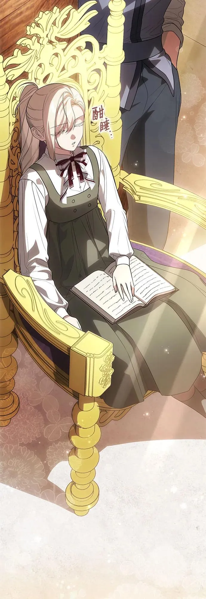 [第54话] 相信那个对你十分信赖的我7