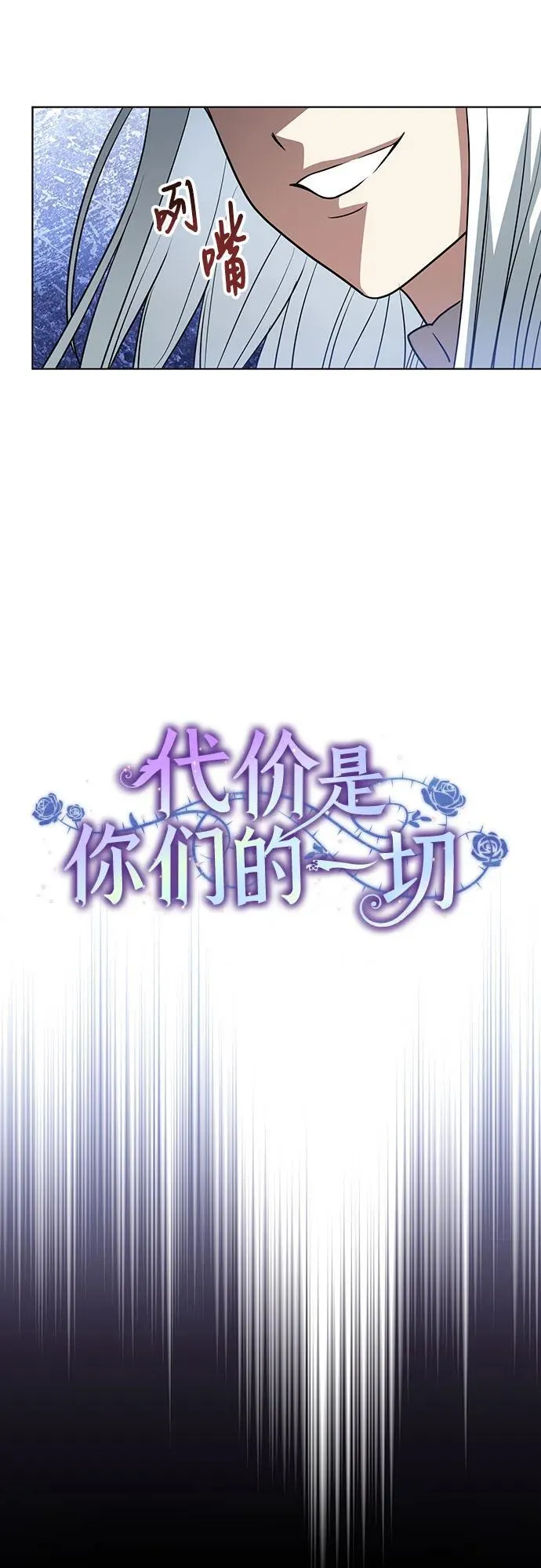 [第46话] 你怎么跟姐姐说话呢？14