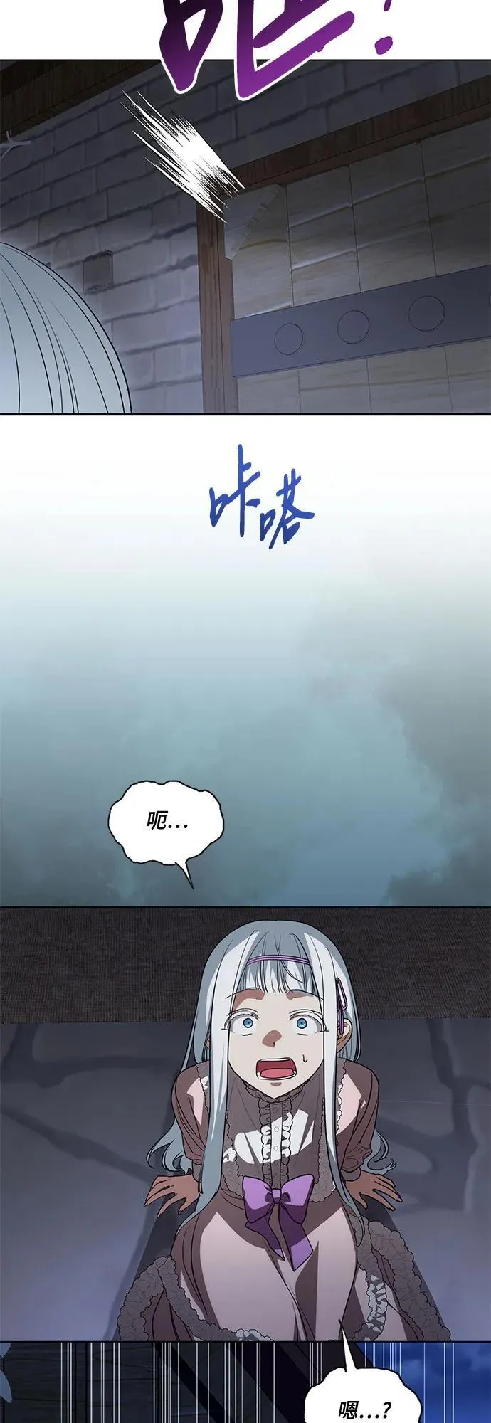 [第46话] 你怎么跟姐姐说话呢？28