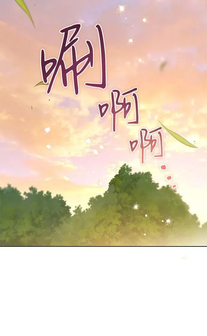 [第48话] 克莱德维vs雷恩44