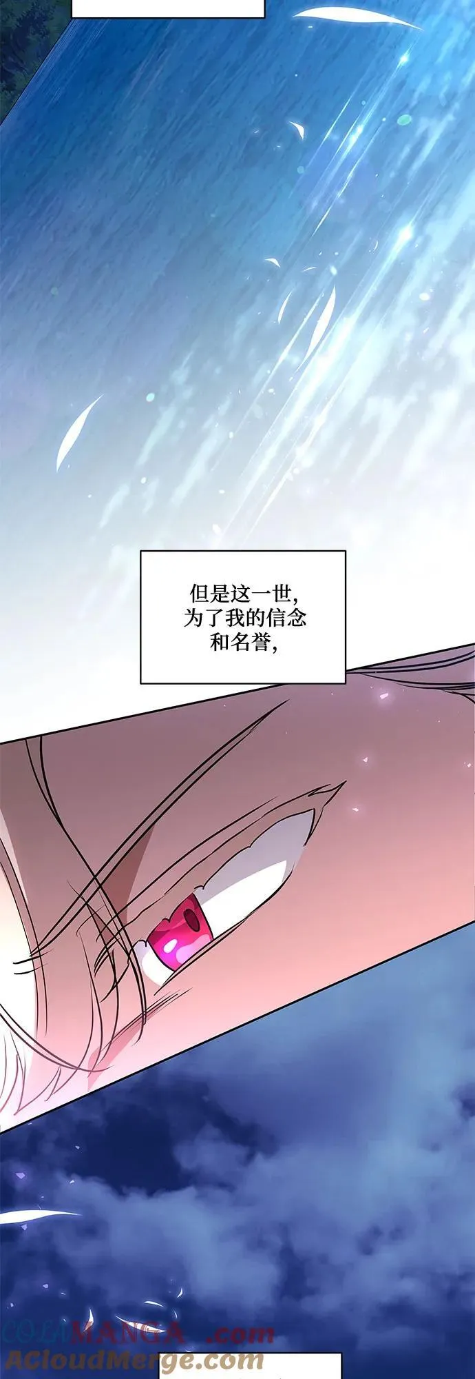 [第46话] 你怎么跟姐姐说话呢？42