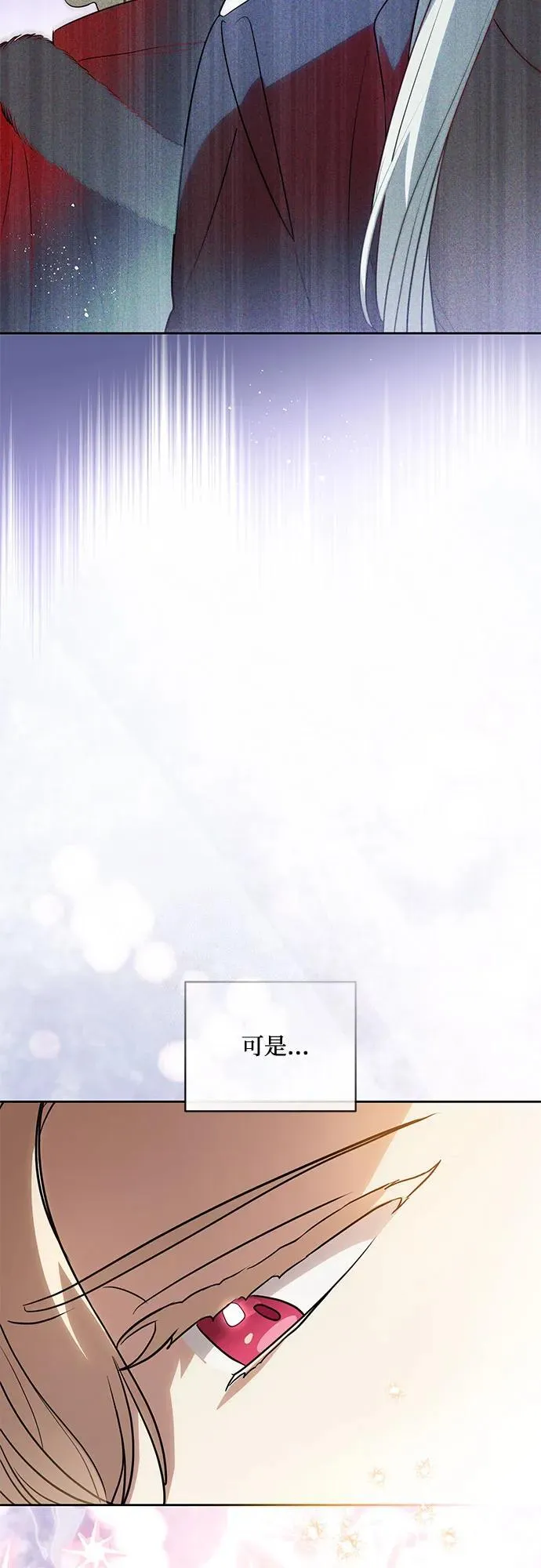[第48话] 克莱德维vs雷恩41