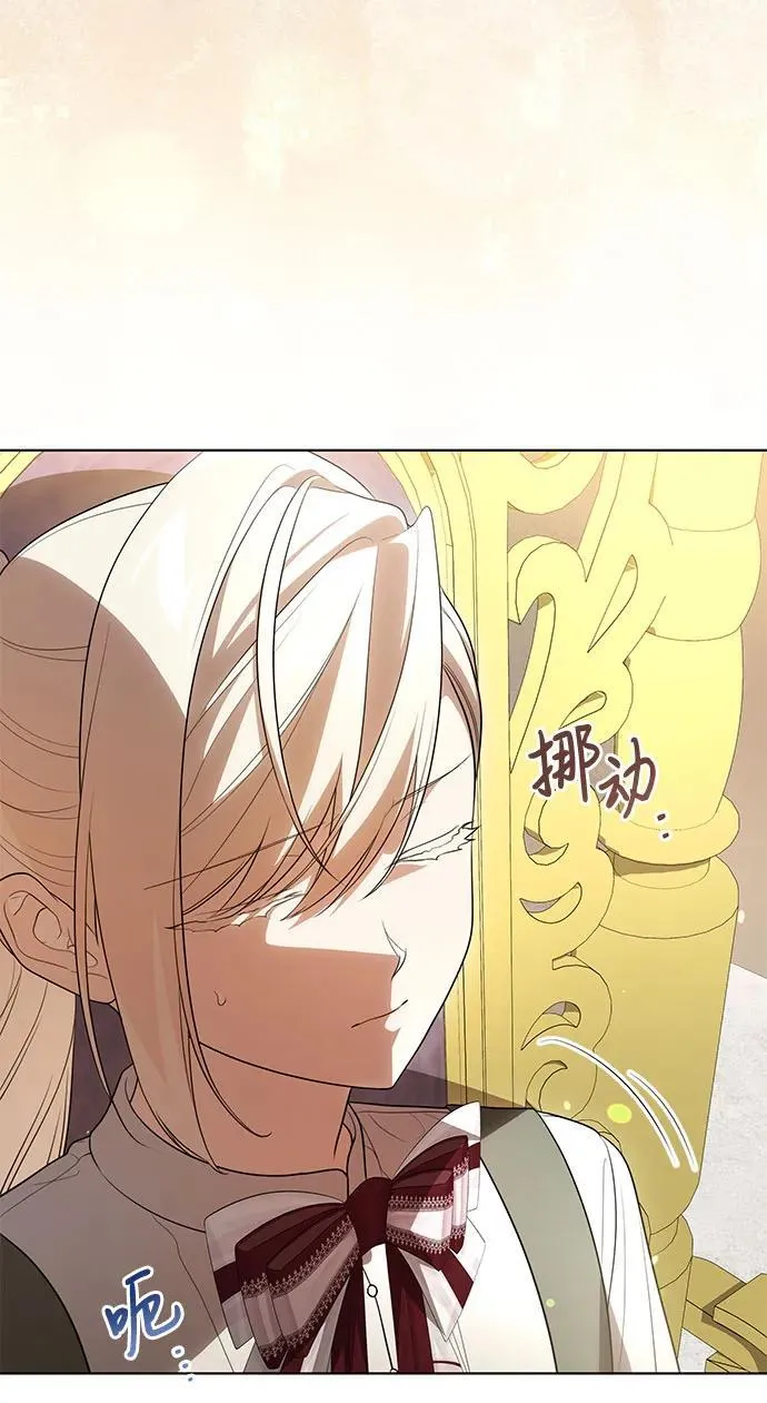 [第54话] 相信那个对你十分信赖的我8