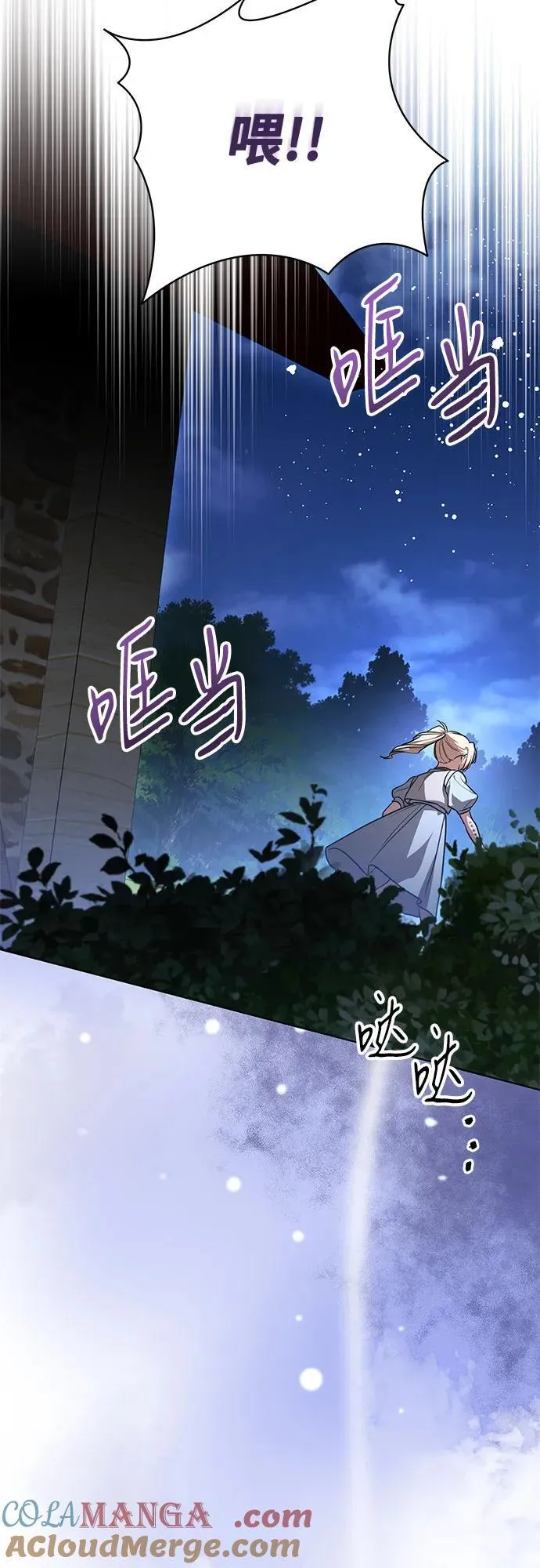 [第46话] 你怎么跟姐姐说话呢？39