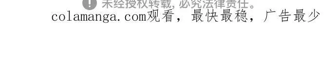 [第46话] 你怎么跟姐姐说话呢？55
