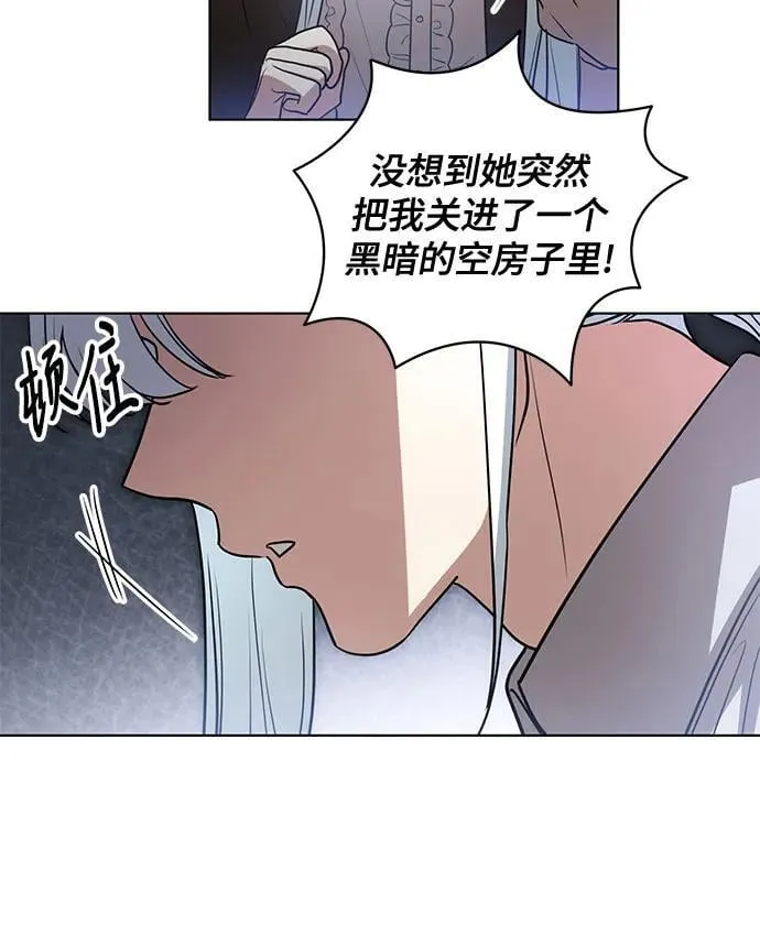 [第46话] 你怎么跟姐姐说话呢？50
