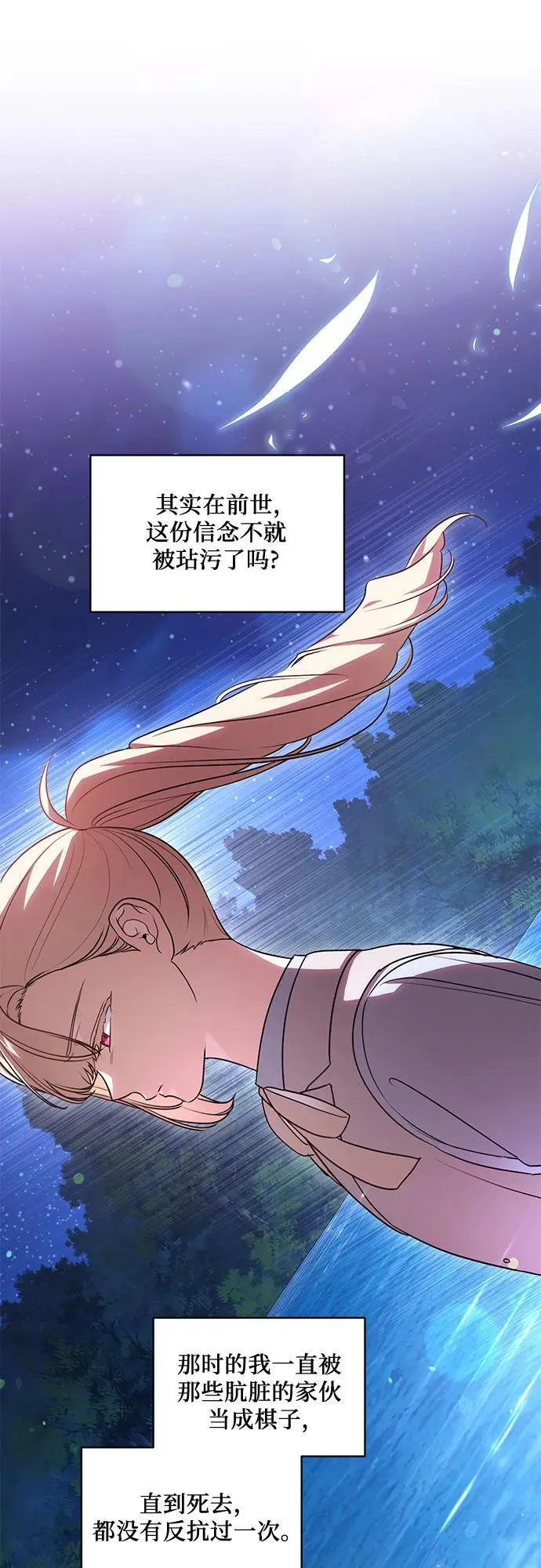 [第46话] 你怎么跟姐姐说话呢？41