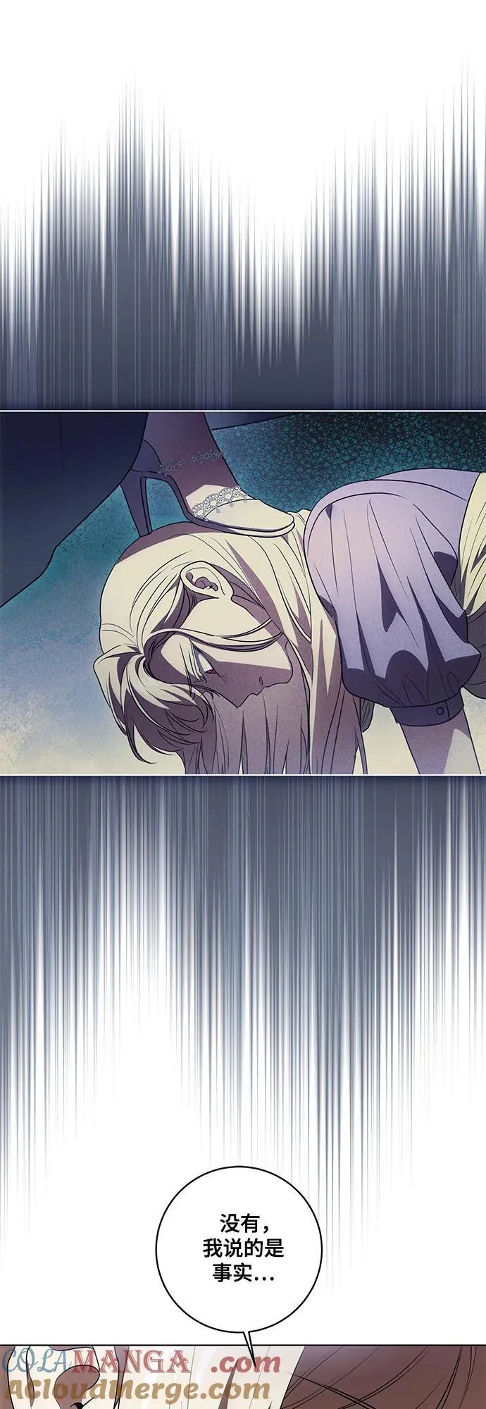 [第46话] 你怎么跟姐姐说话呢？6