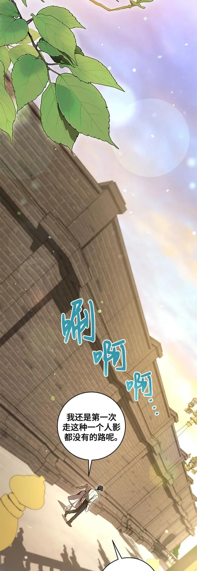 [第48话] 克莱德维vs雷恩26
