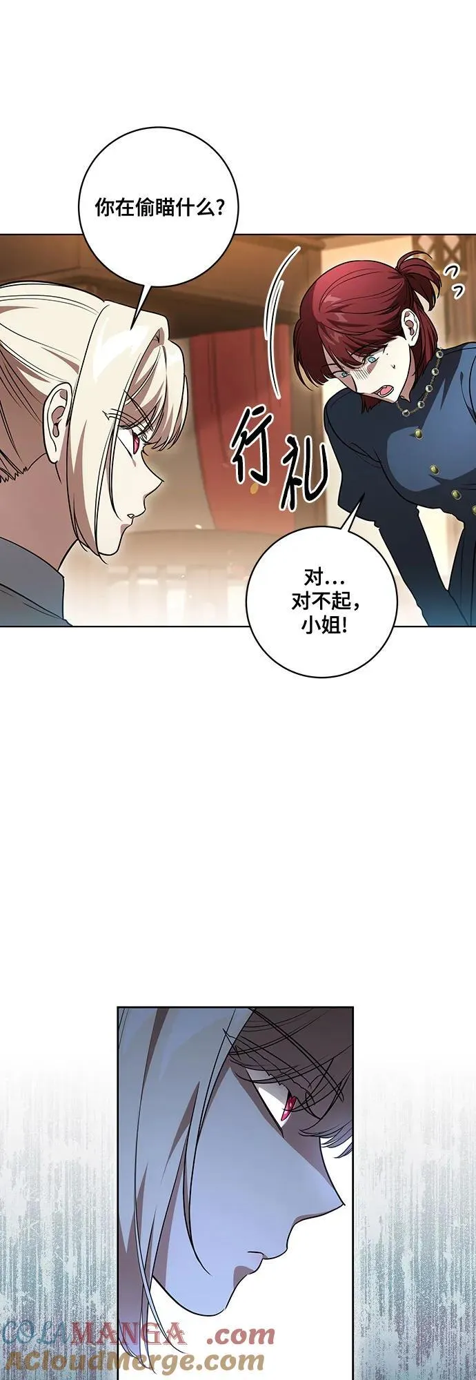 [第45话] 没用的蠢货（第二季）24