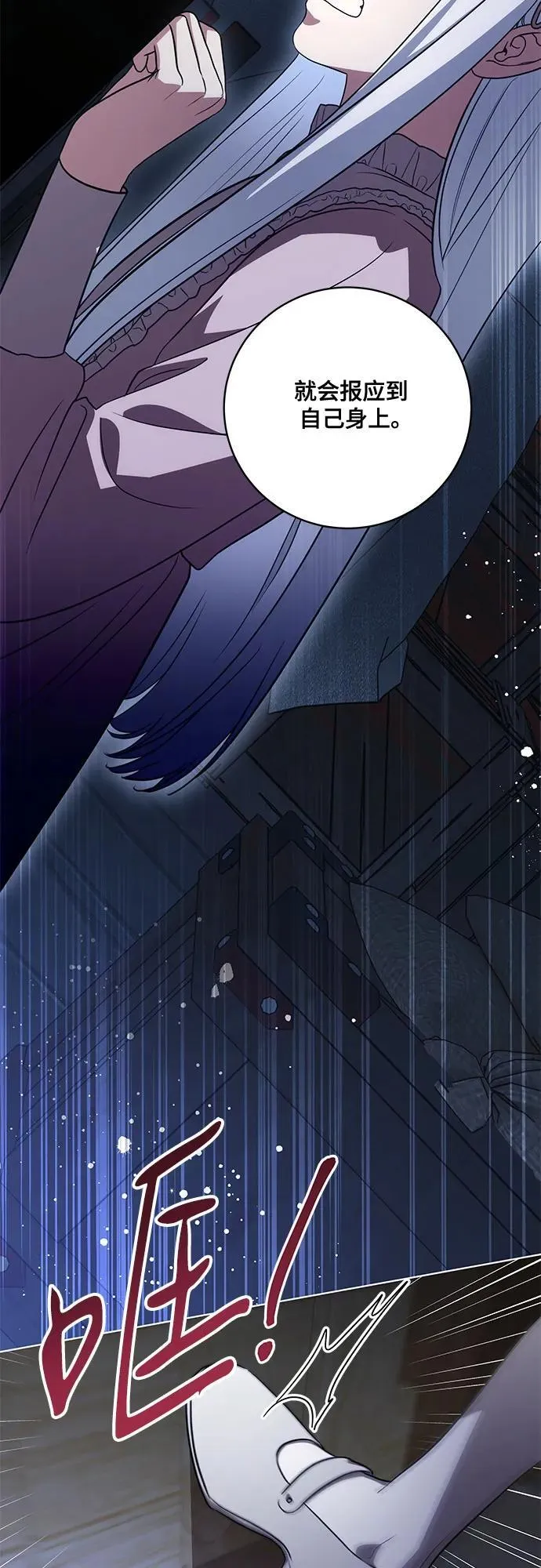 [第46话] 你怎么跟姐姐说话呢？34