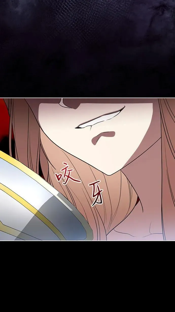 [第50话] 巴兰汀的到访15