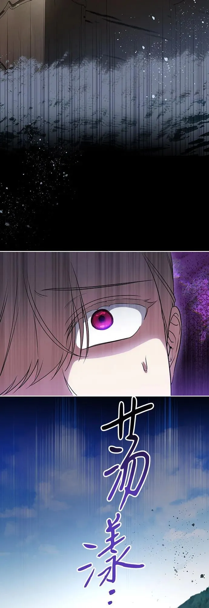 [第51话] 棺材里的涅黎斯31