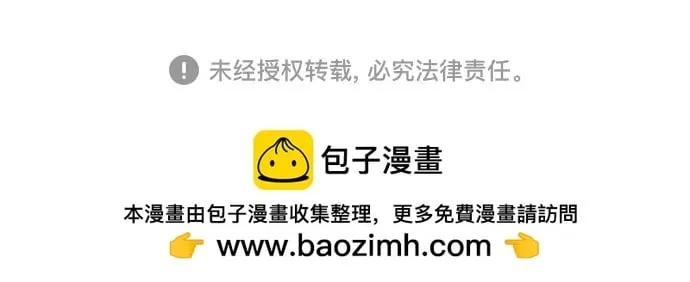 [第55话] 为涅黎斯着想的人们59