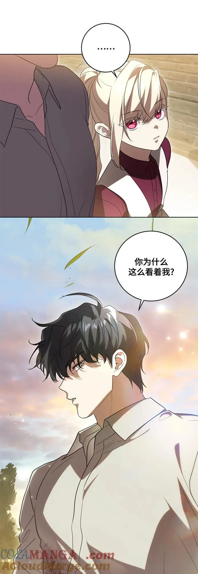 [第48话] 克莱德维vs雷恩30