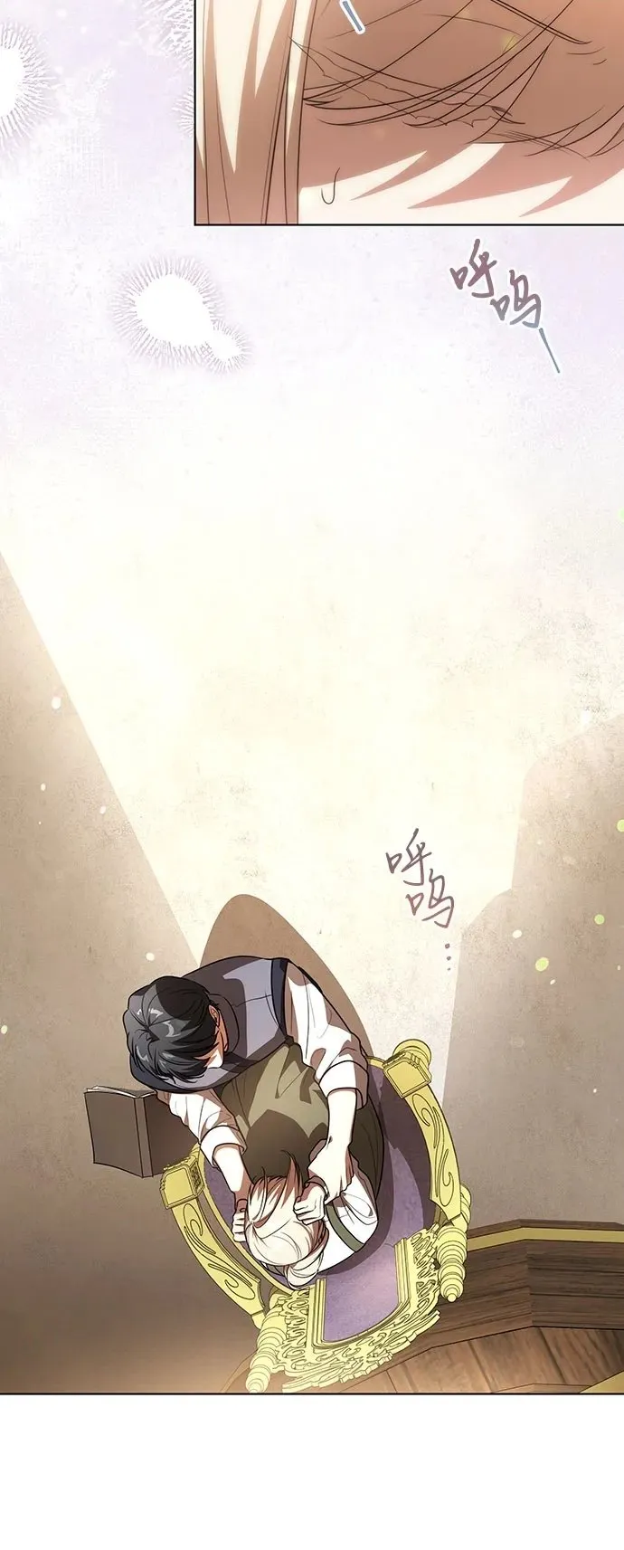 [第54话] 相信那个对你十分信赖的我31