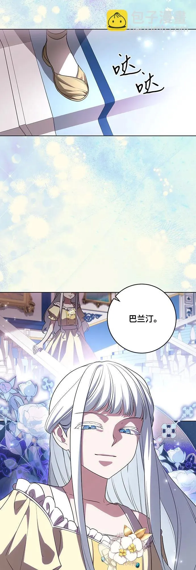 [第52话] 不要招惹涅黎斯50