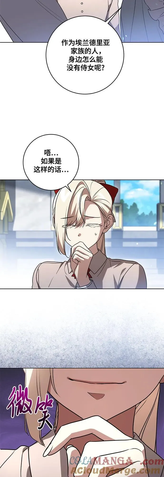 [第45话] 没用的蠢货（第二季）18