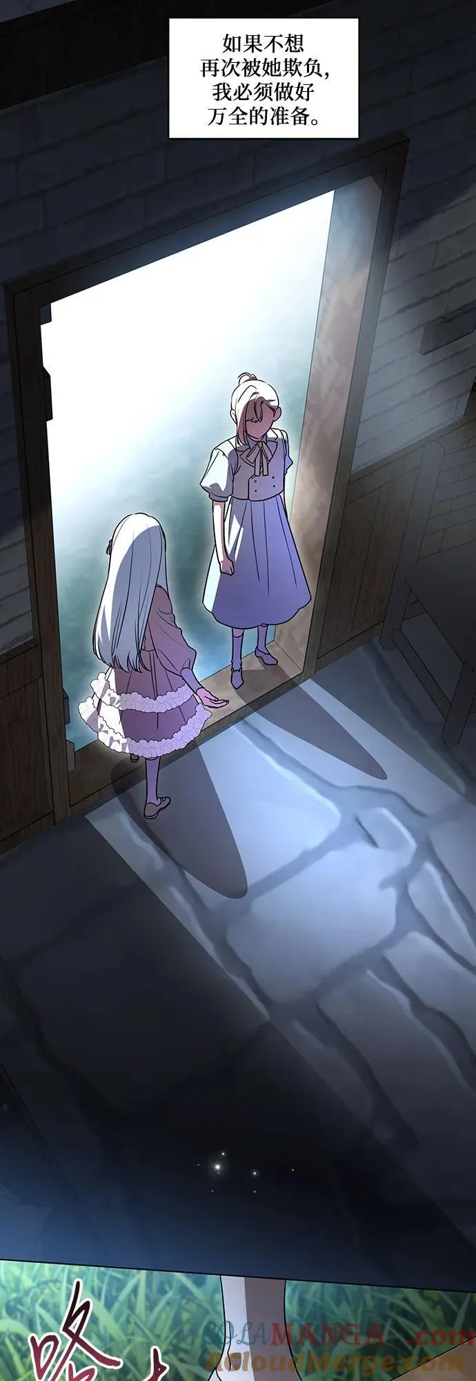 [第46话] 你怎么跟姐姐说话呢？24