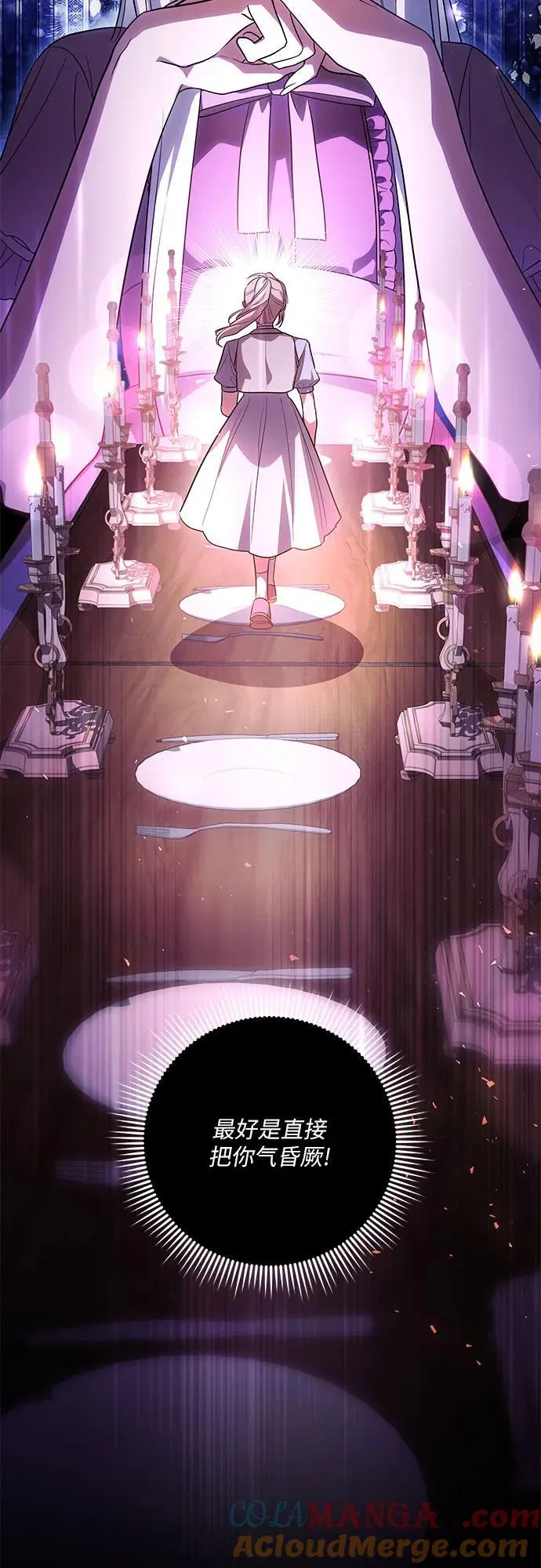 [第45话] 没用的蠢货（第二季）51
