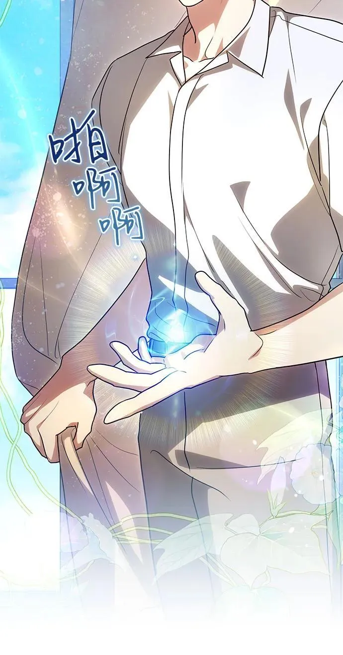 [第48话] 克莱德维vs雷恩5