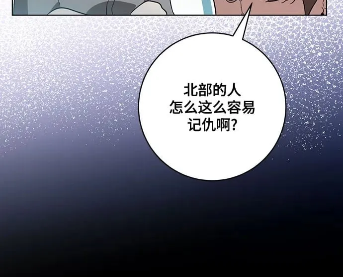 [第55话] 为涅黎斯着想的人们5