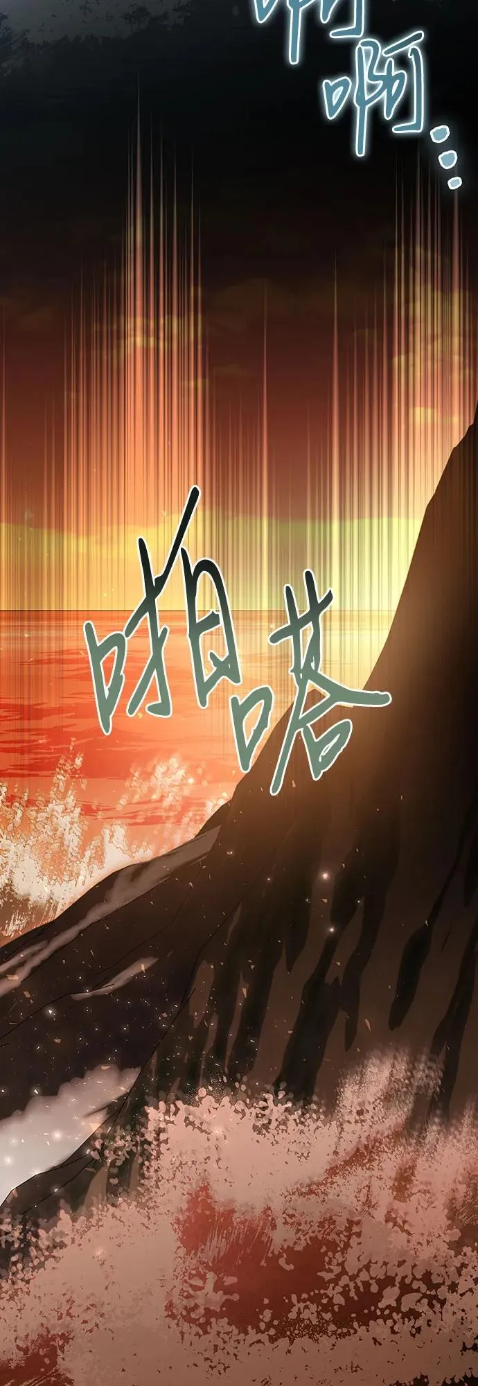 [第55话] 为涅黎斯着想的人们14