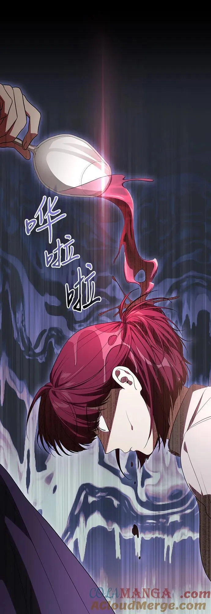 [第49话] 巴兰汀的愤怒6