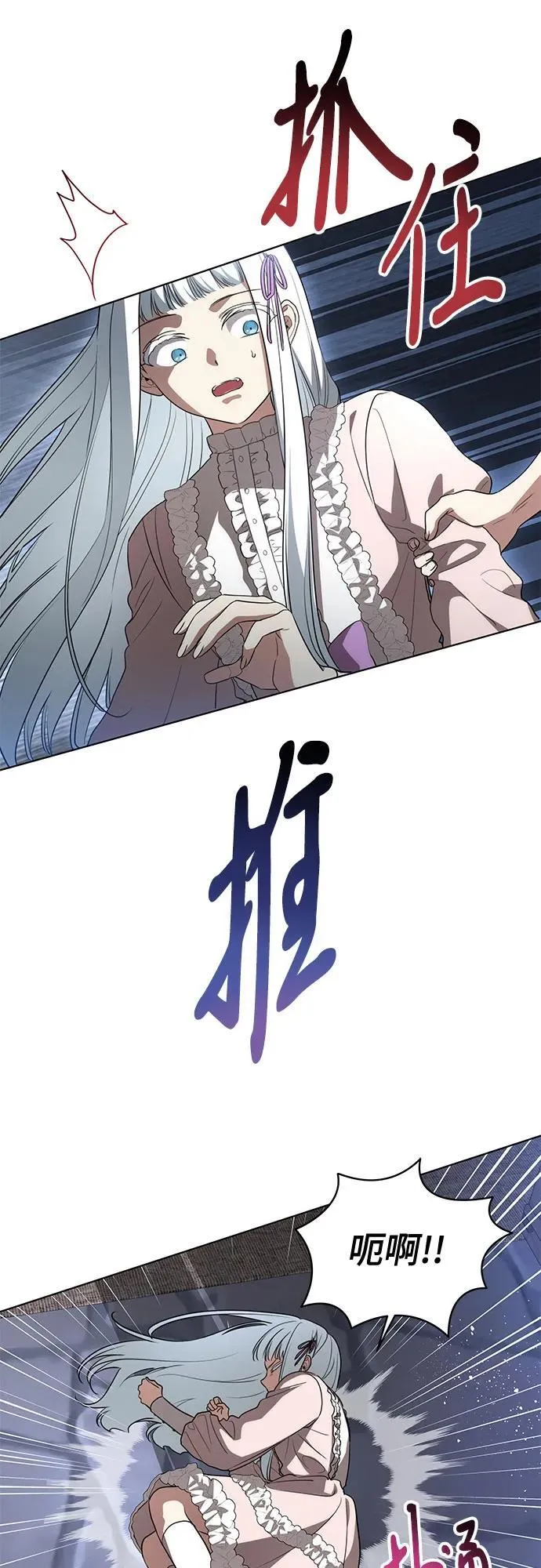 [第46话] 你怎么跟姐姐说话呢？26