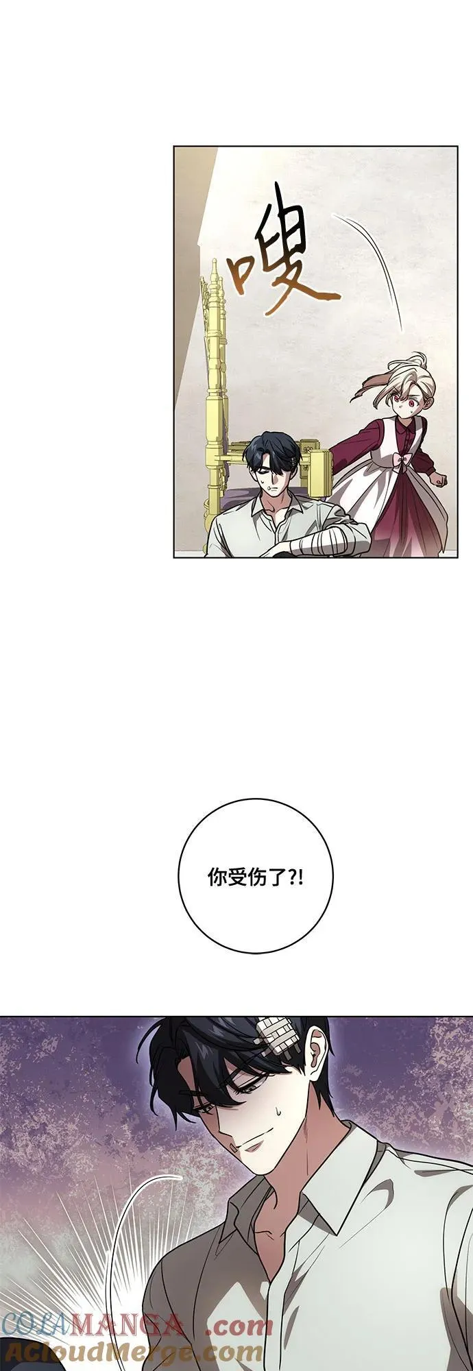 [第47话] 我那时的确很担心你36