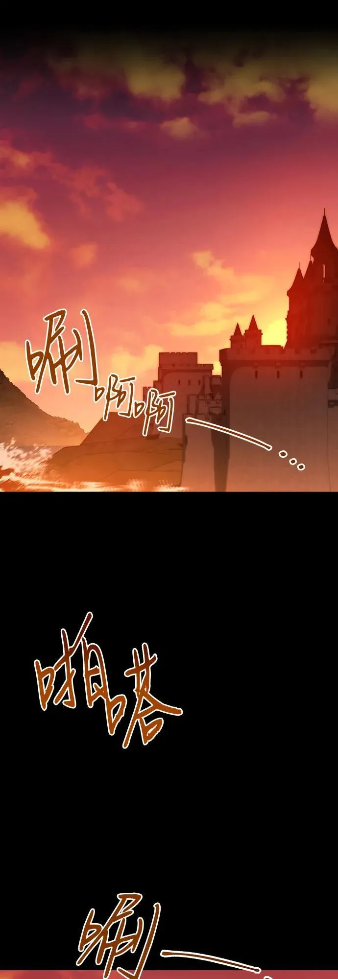 [第55话] 为涅黎斯着想的人们16