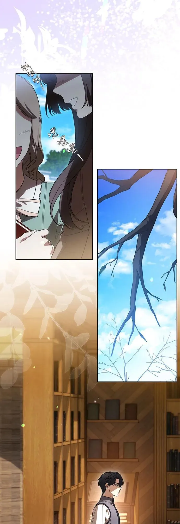 [第54话] 相信那个对你十分信赖的我2