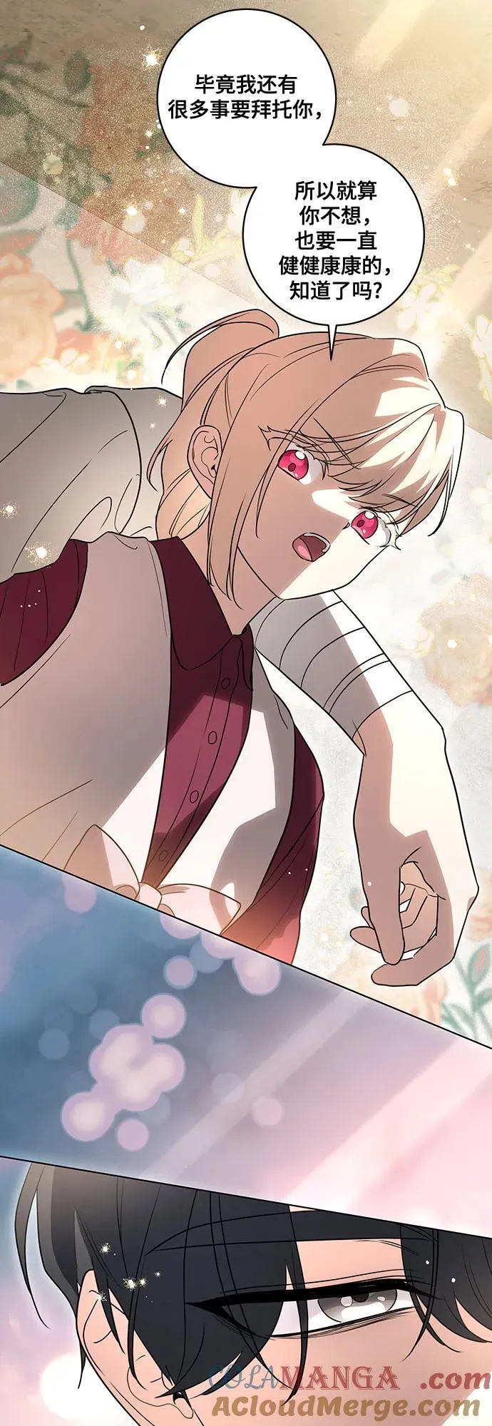[第47话] 我那时的确很担心你48