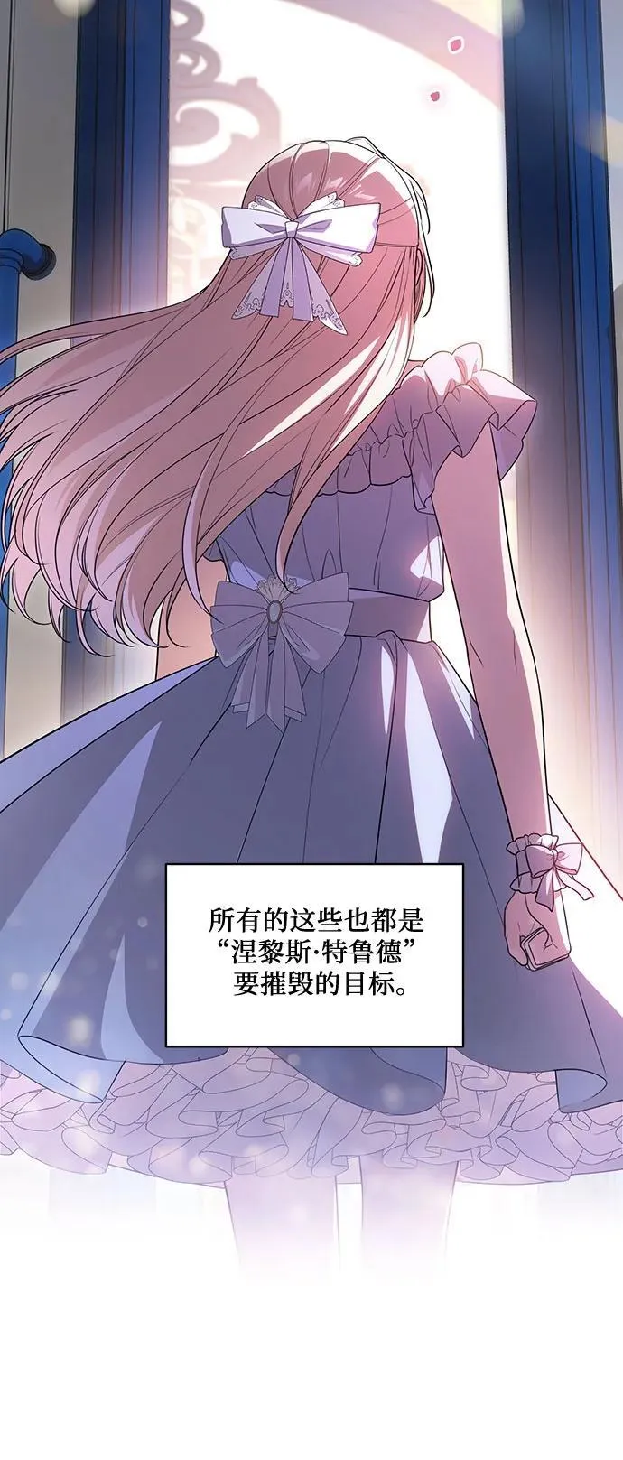 [第53话] 易主派对5