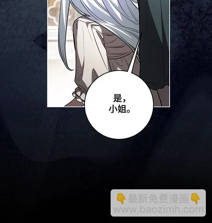 [第52话] 不要招惹涅黎斯38