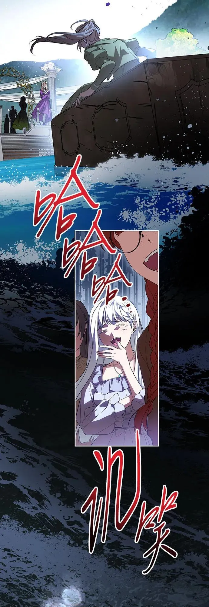[第51话] 棺材里的涅黎斯32