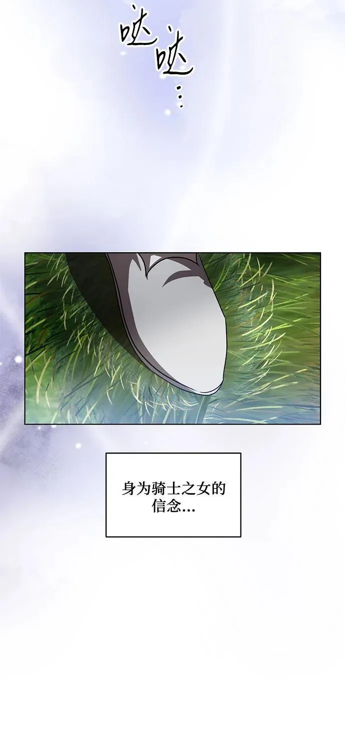 [第46话] 你怎么跟姐姐说话呢？40