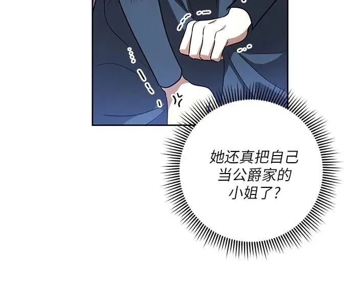 [第45话] 没用的蠢货（第二季）37