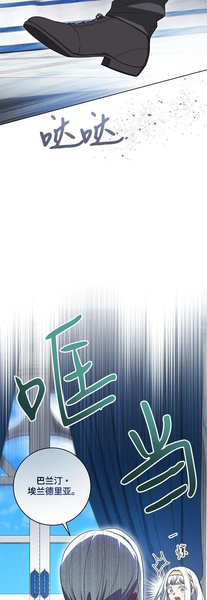 [第52话] 不要招惹涅黎斯12