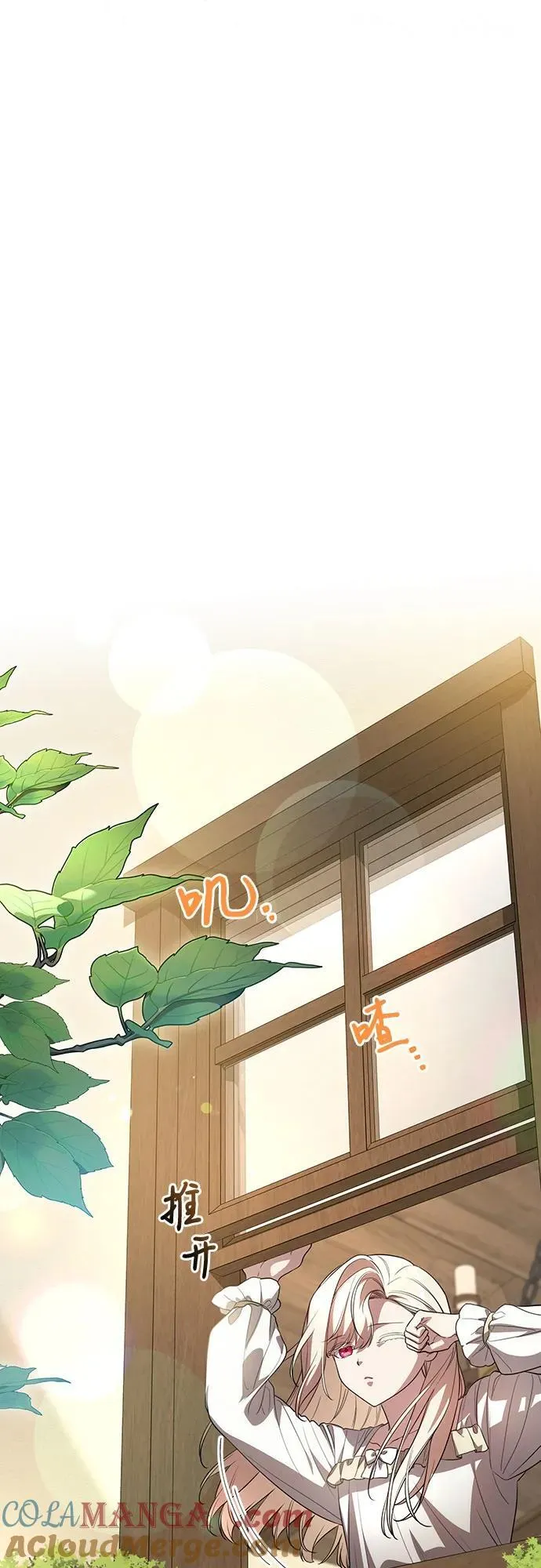 [第47话] 我那时的确很担心你15