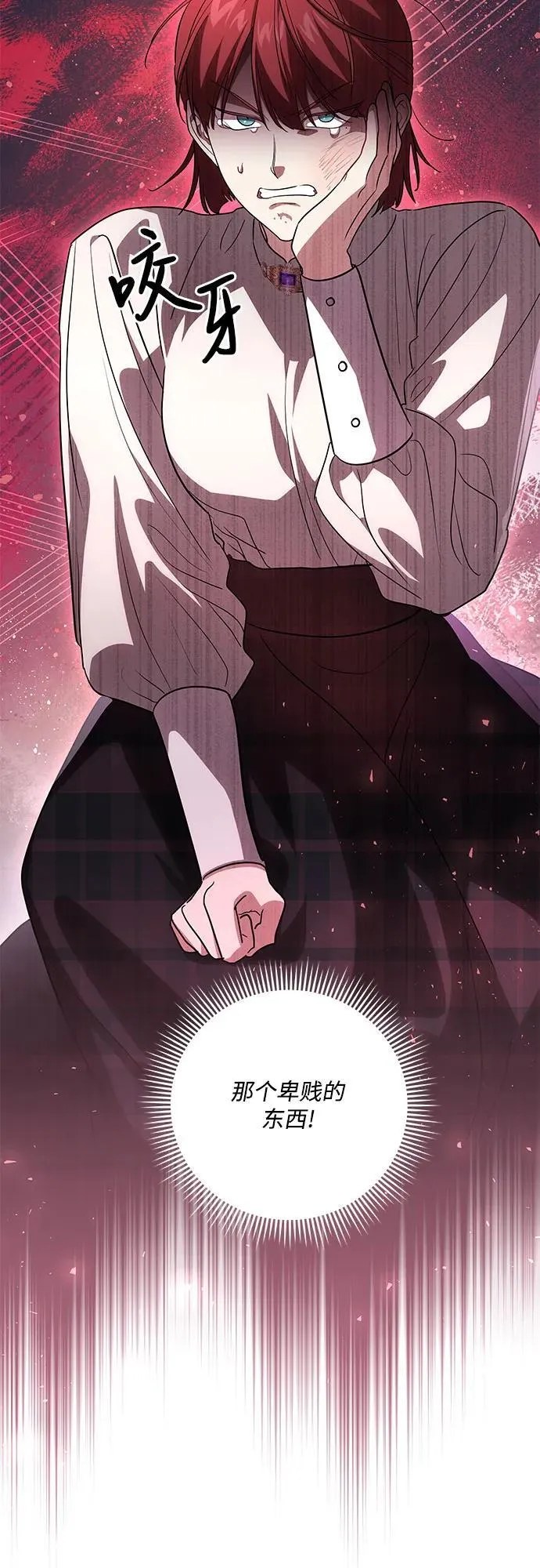 [第48话] 克莱德维vs雷恩50
