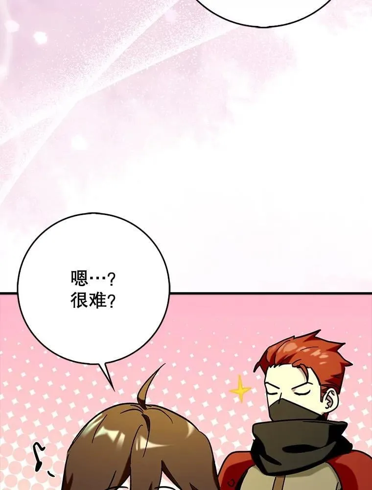 73.公爵的要求75