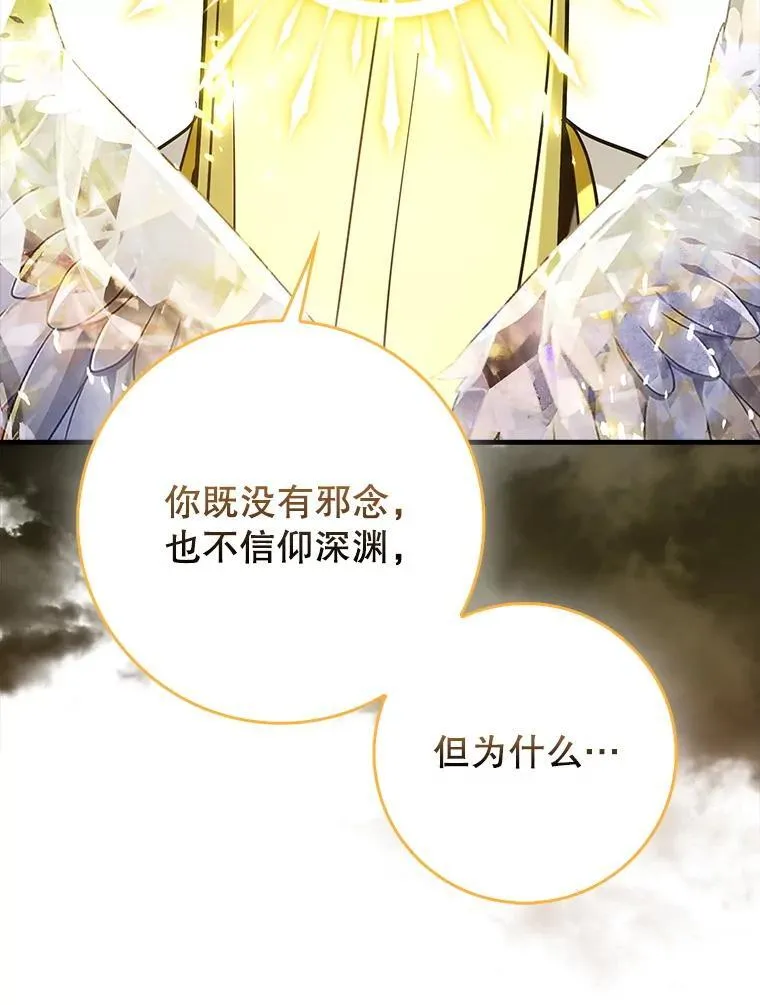 71.势力属性初始化49