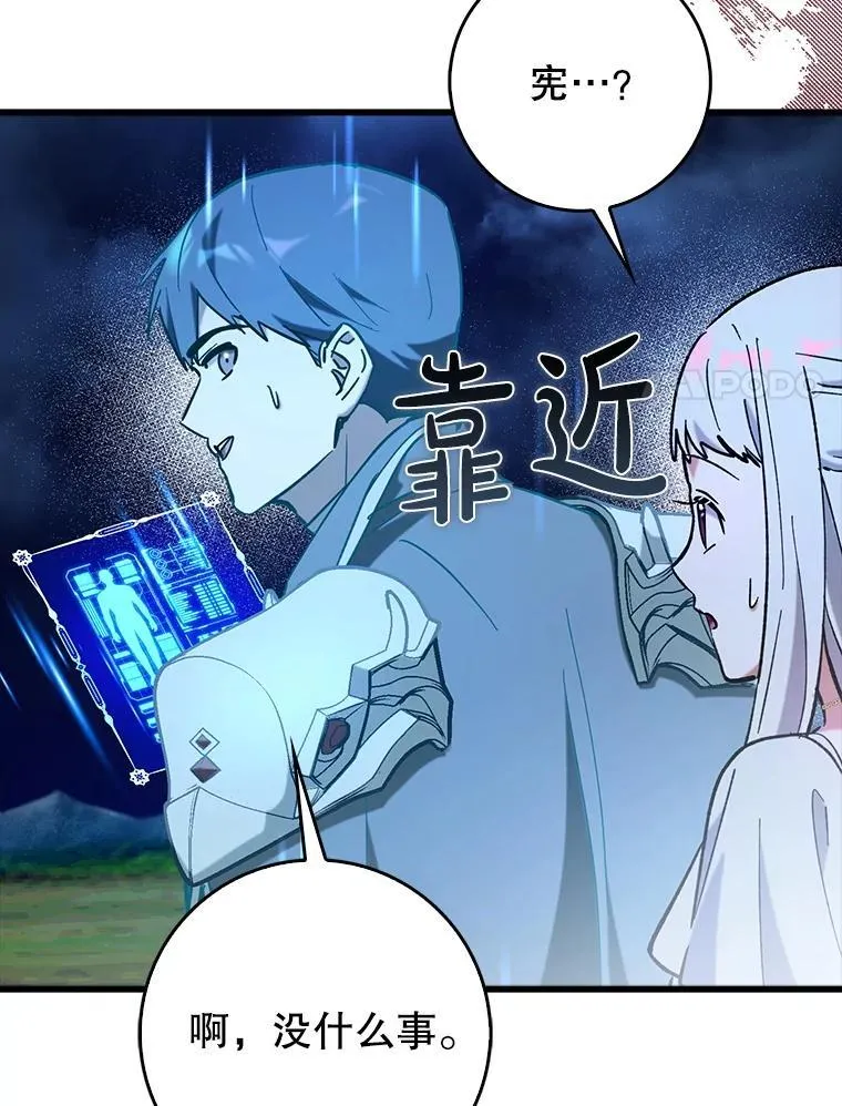 72.新主线任务35