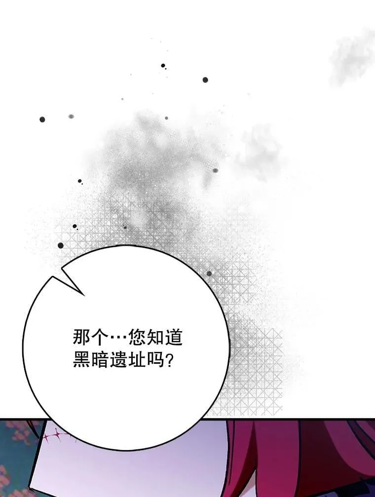 72.新主线任务132