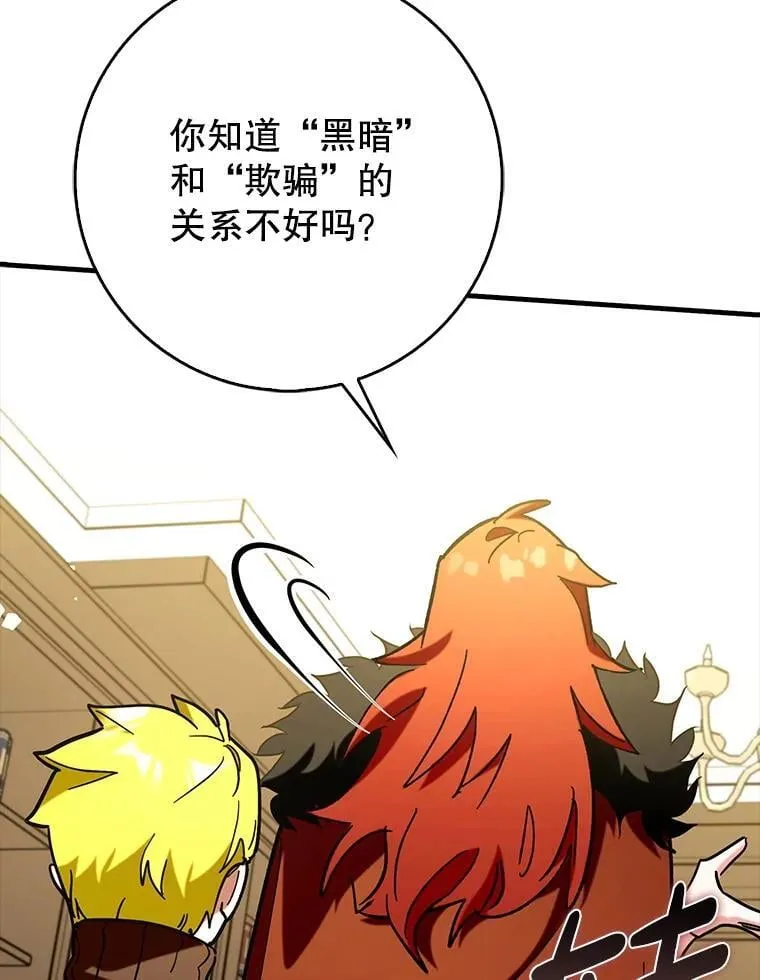 73.公爵的要求39