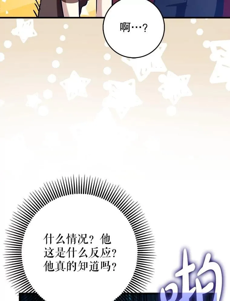 73.公爵的要求19