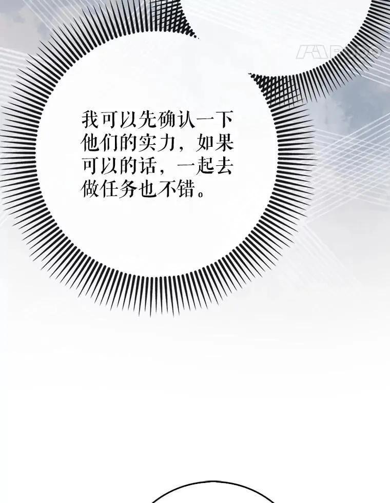 73.公爵的要求36